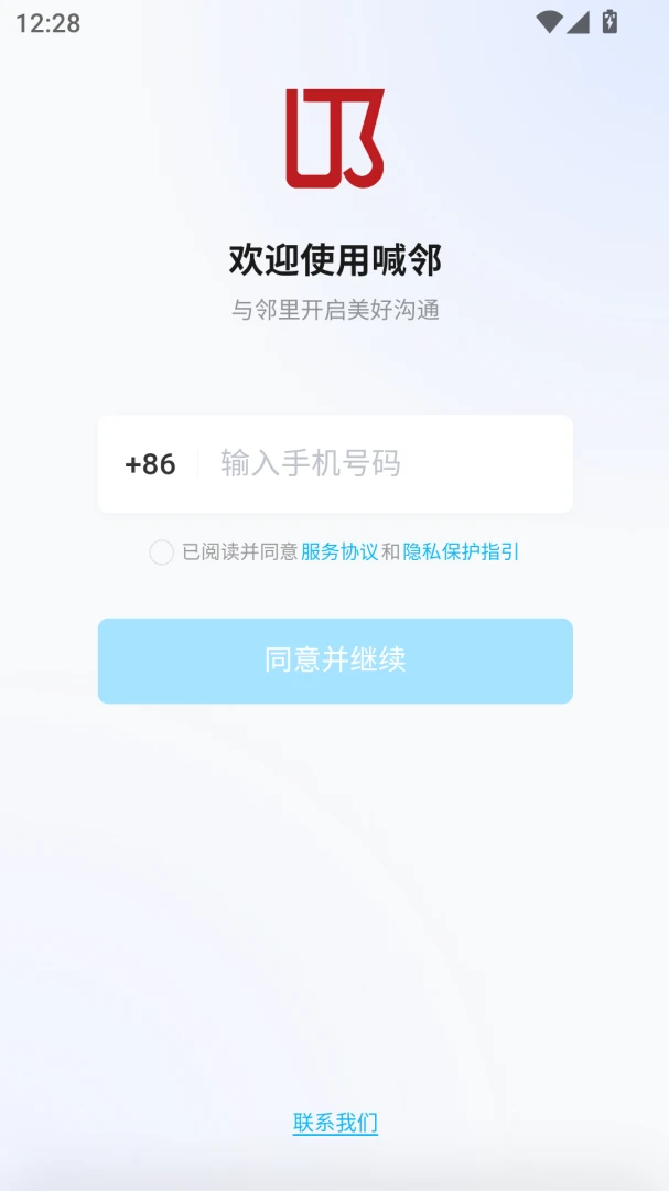 ����2026�ٷ����°汾v1.0.13 ��׿��