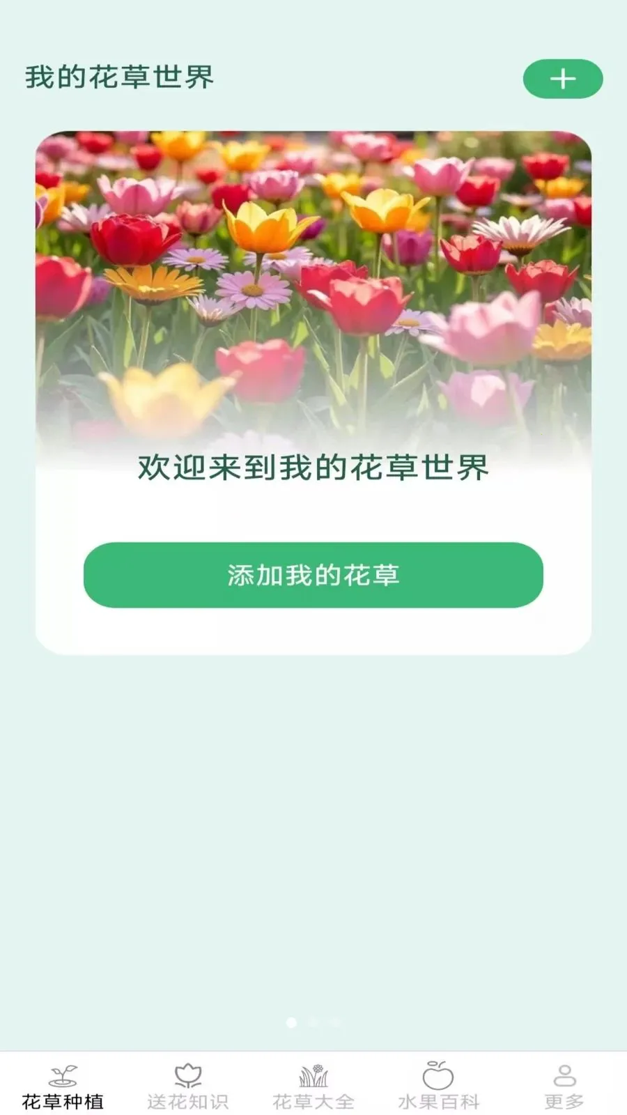 �ͷ׻���2026�ٷ�����v2.7.2.3 ��Ѱ�