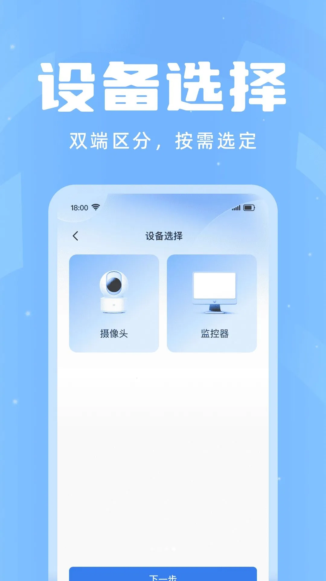 Զ�̼���ǻۿ���(���ü�ع���)v1.0.0 �ֻ���
