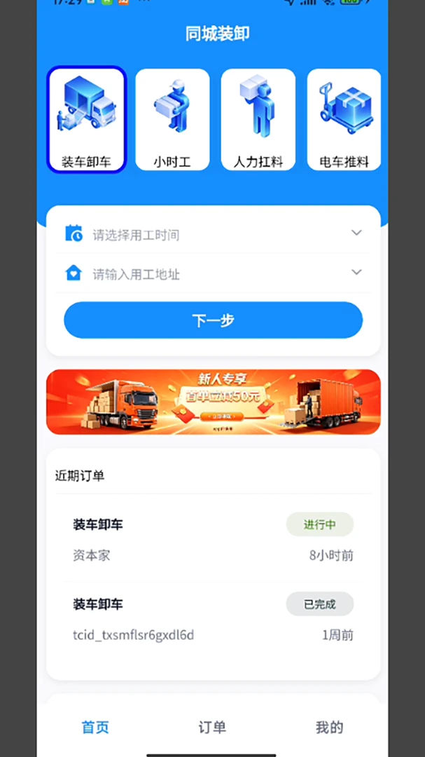 ͬ��װж�����ֻ���v1.1.3 ��Ѱ�