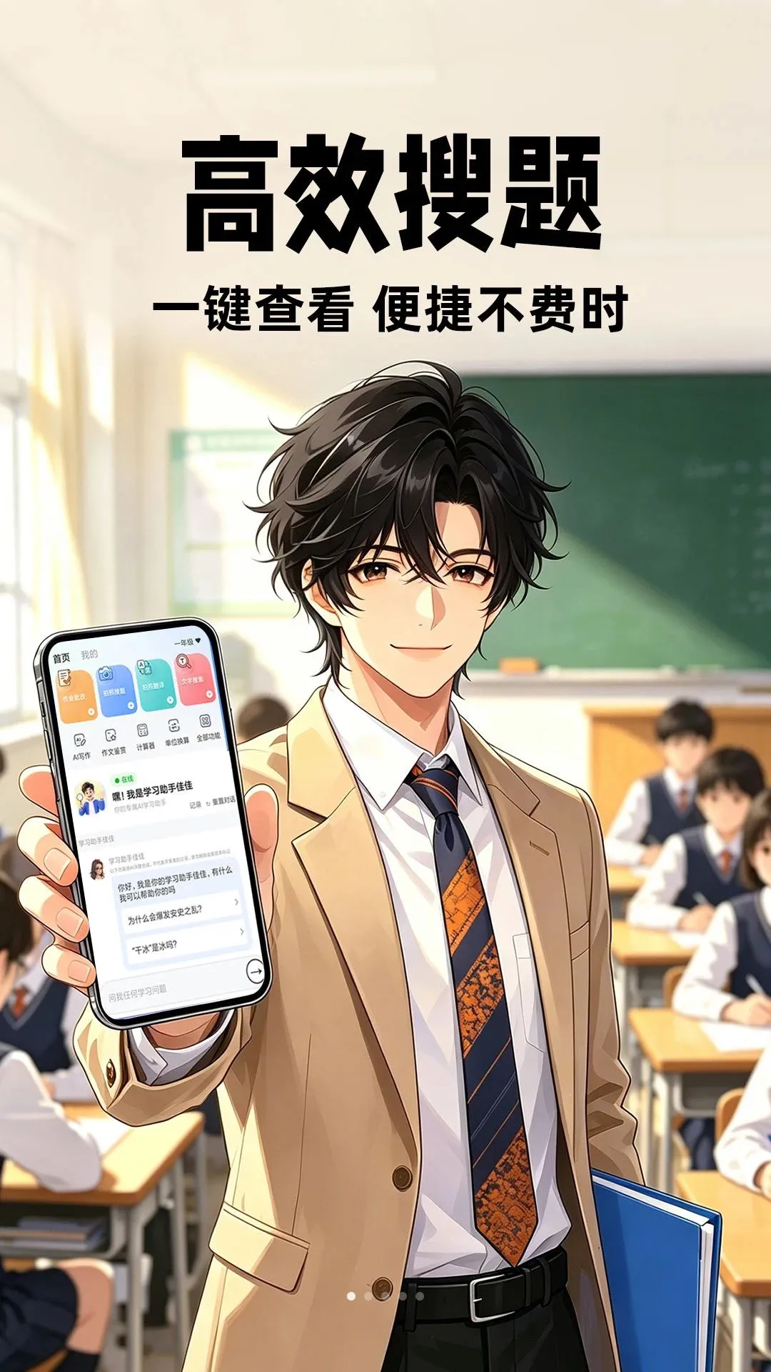 AI˽��ѧ԰(AIѧϰ����)v1.0.1 �ֻ���