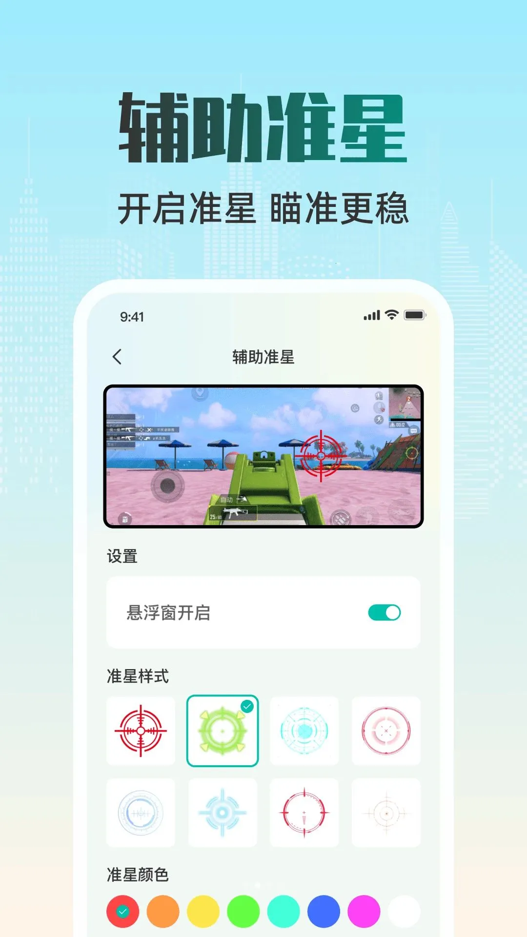 �������ж���Ѹ�����(��Ϸ��������)v1.0.0 ��Ѱ�