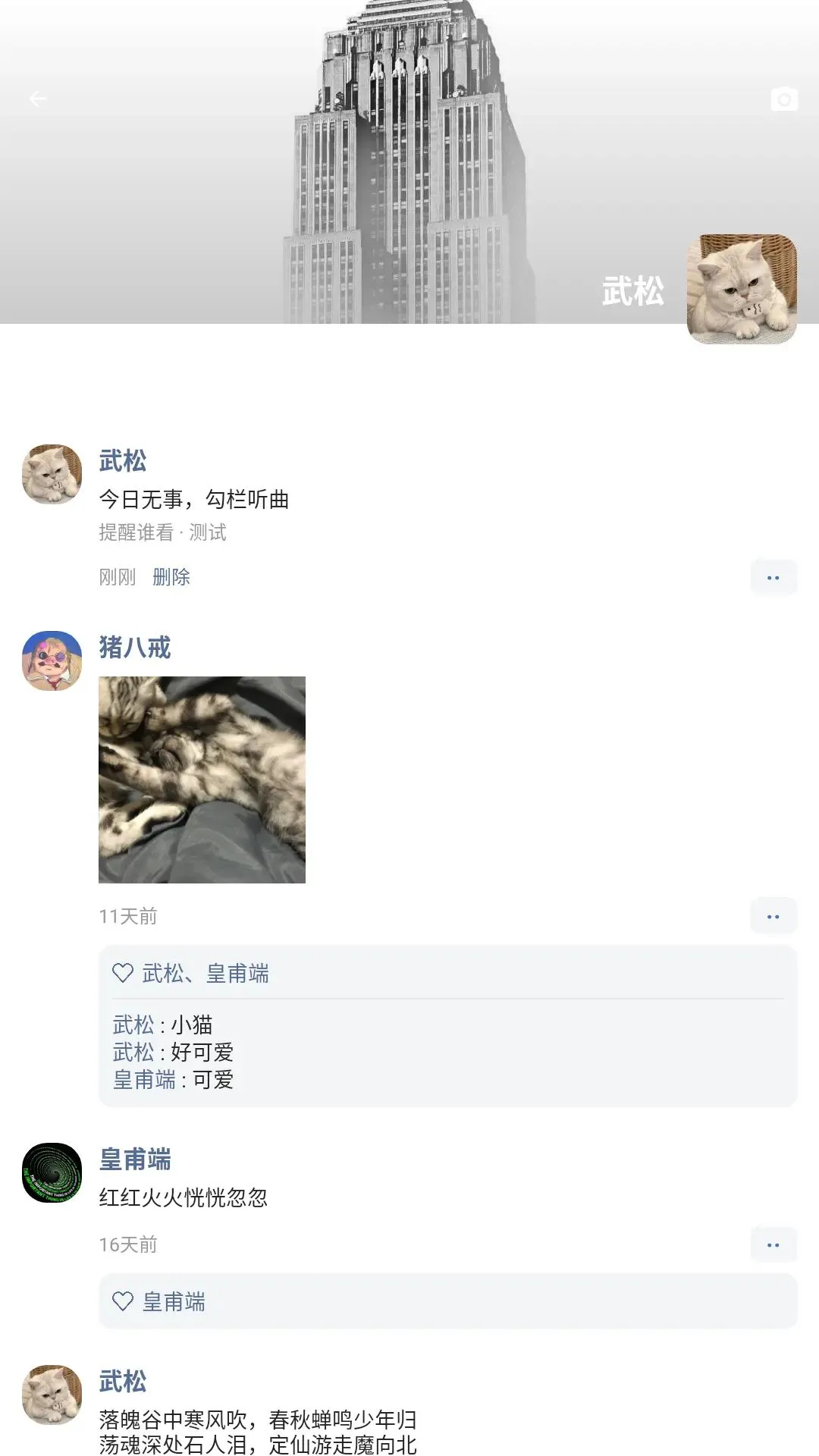 �亽IM(��ͨ����)v1.0.3 �ֻ���