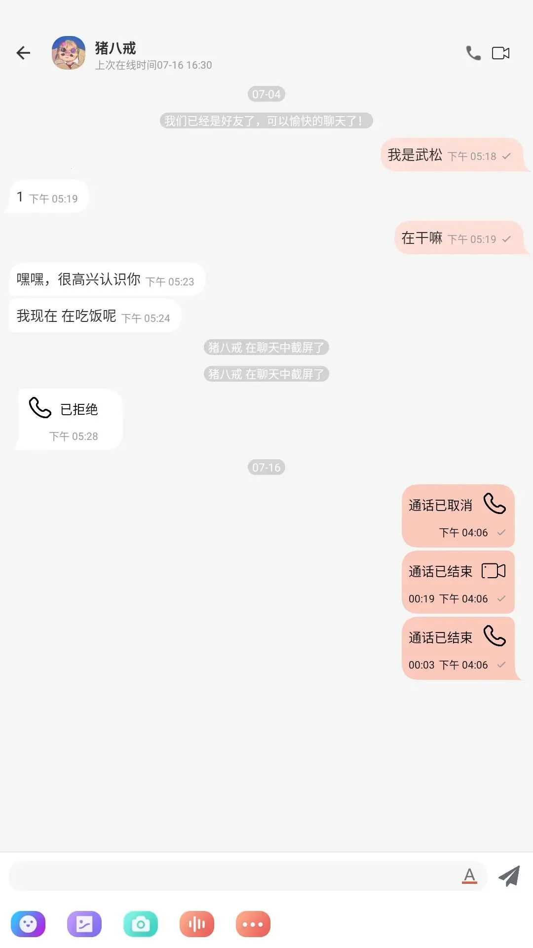�亽IM(��ͨ����)v1.0.3 �ֻ���