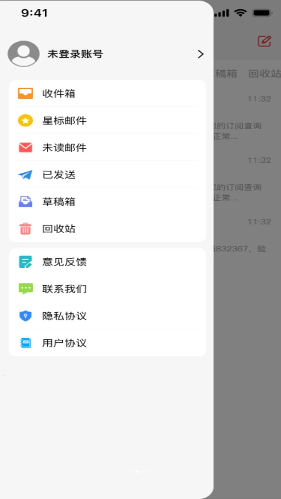 ���������ռ�(�ʼ���������)v1.0.0 ��Ѱ�