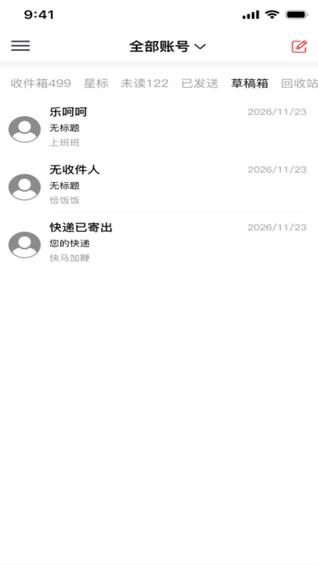 ���������ռ�(�ʼ���������)v1.0.0 ��Ѱ�
