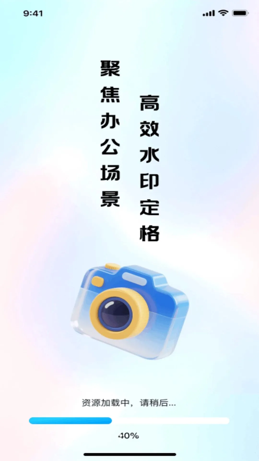 ��������(ˮӡ�������)v1.0.0 �ֻ���