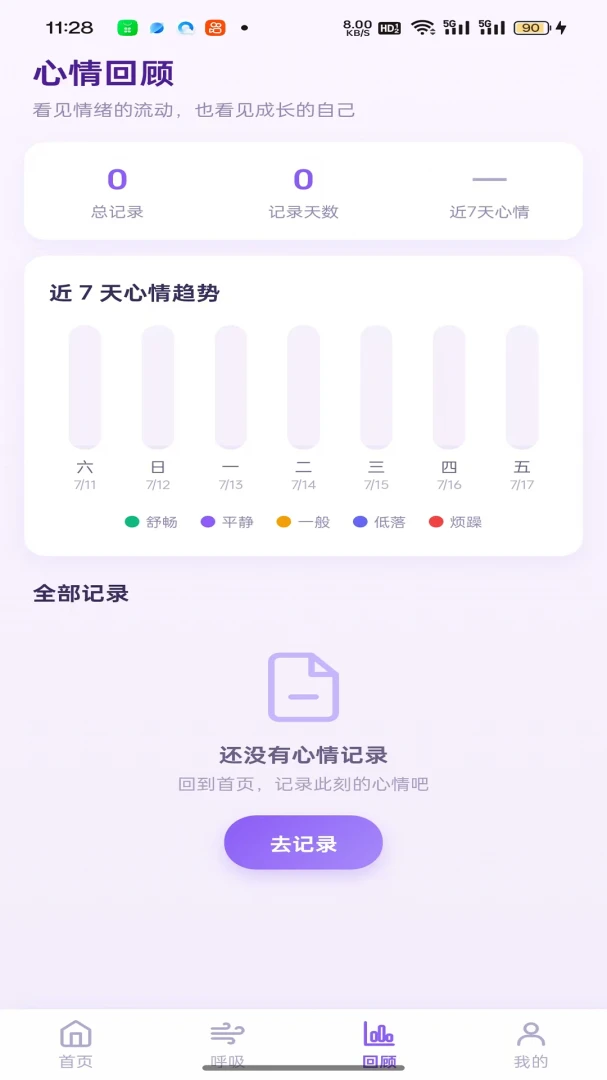 �İ�һ��(������鹤��)v1.0.2 ��׿��