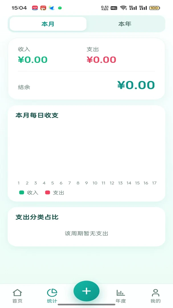 ����鼯(��������Ӧ��)v1.0.2 ��Ѱ�