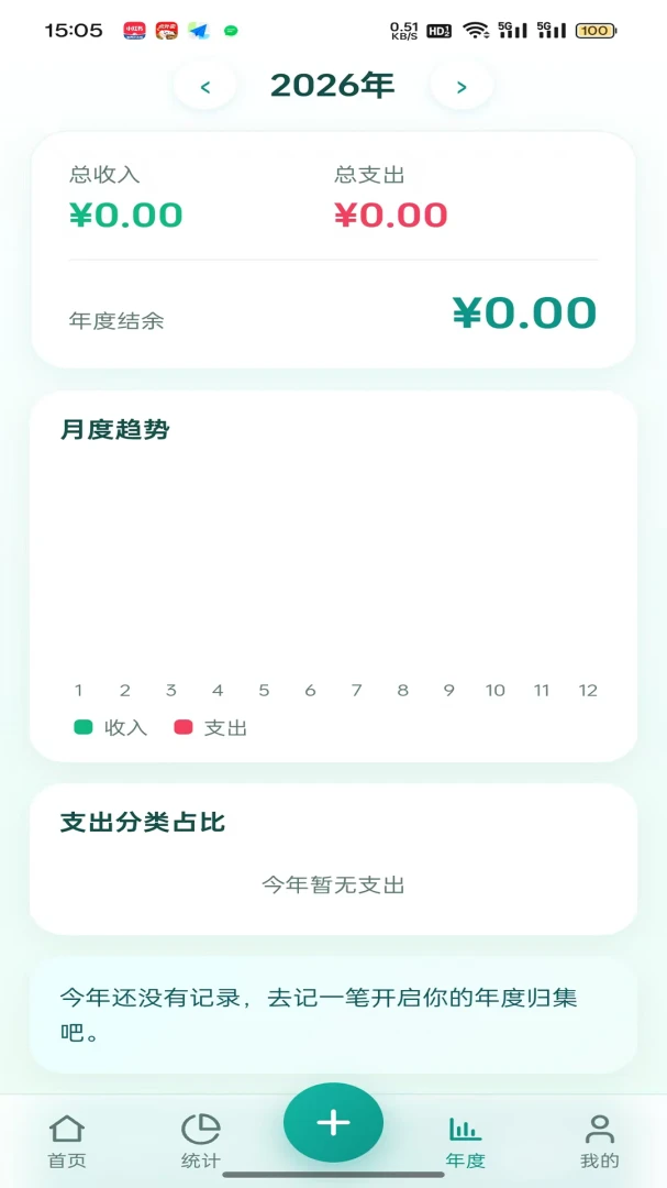 ����鼯(��������Ӧ��)v1.0.2 ��Ѱ�