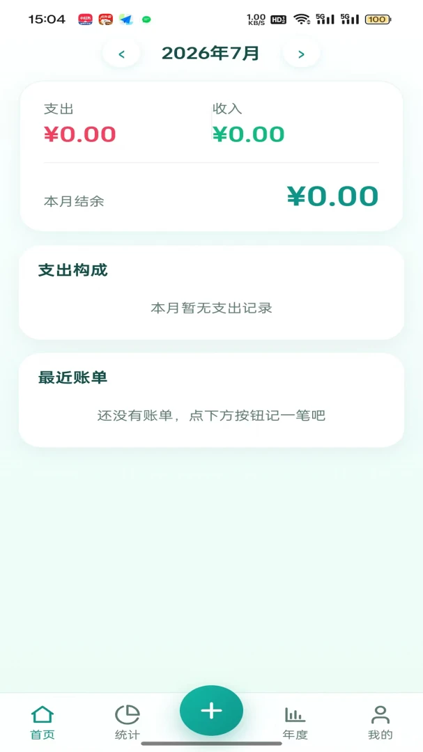 ����鼯(��������Ӧ��)v1.0.2 ��Ѱ�