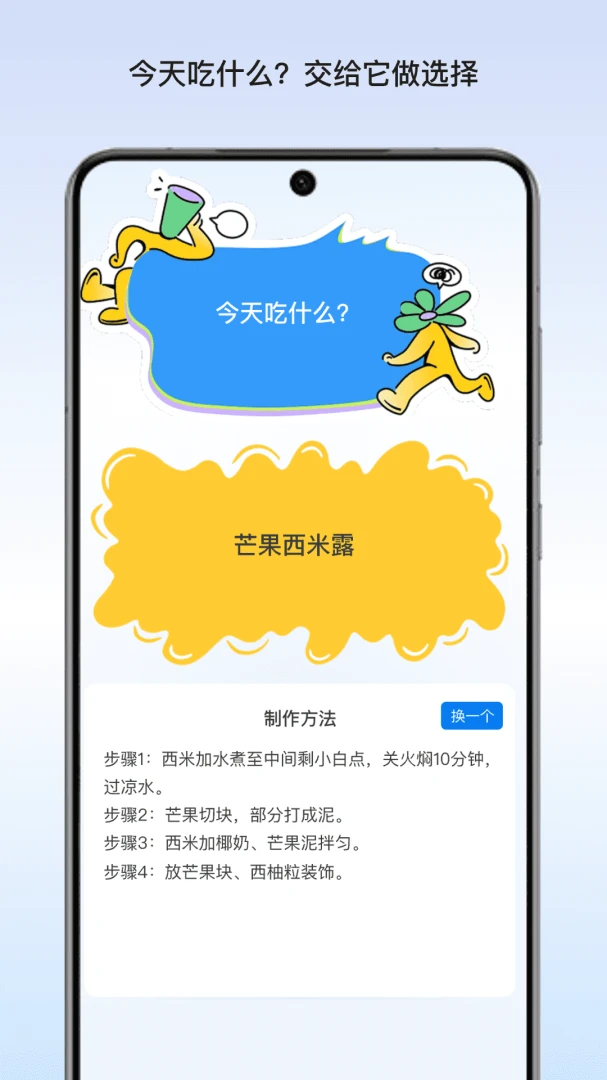��;�����������ֻ���v1.2 ��Ѱ�