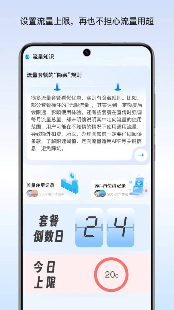 ��;�����������ֻ���v1.2 ��Ѱ�