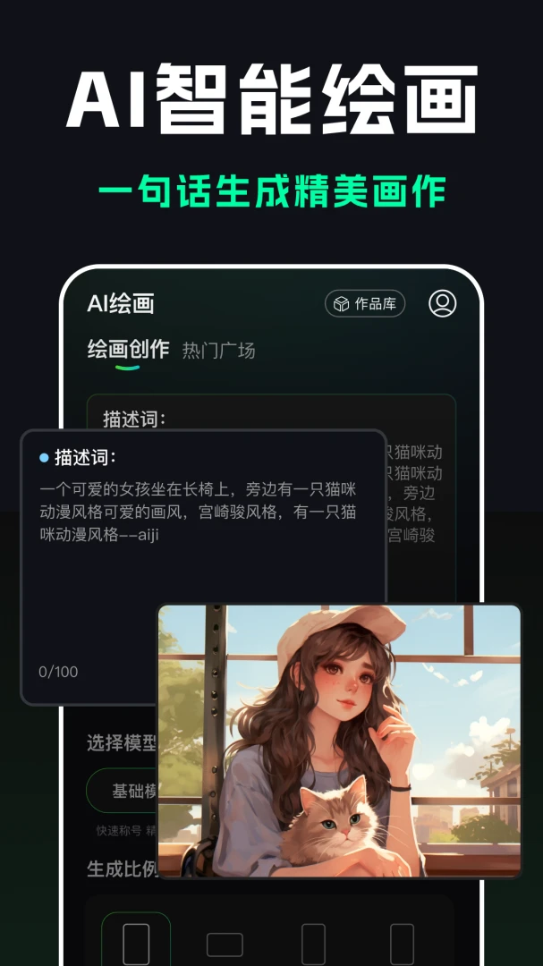 AI Agent��Ƶ����2026���°汾v1.0.0 ��׿��
