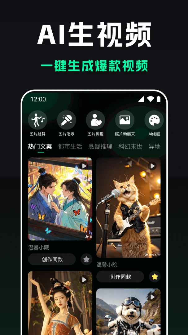 AI Agent��Ƶ����2026���°汾v1.0.0 ��׿��