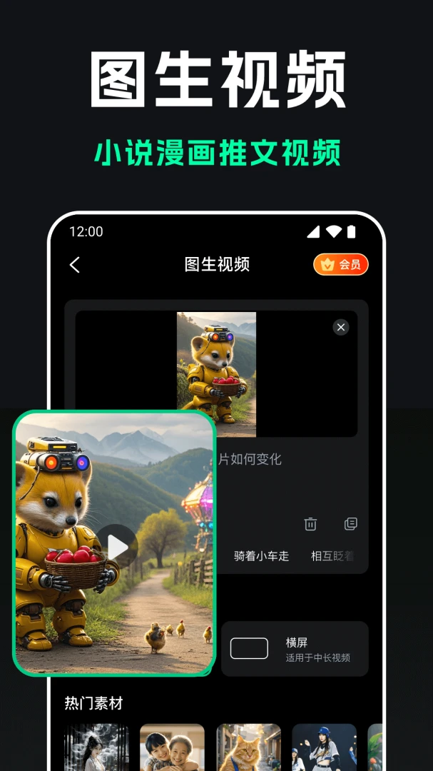 AI Agent��Ƶ����2026���°汾v1.0.0 ��׿��