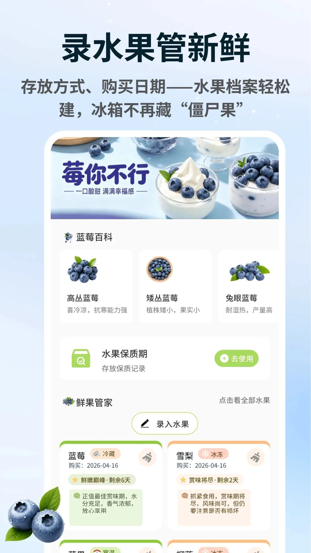 ��ݮ����(��ݮ����ƽ̨)v1.0.4 ��׿��