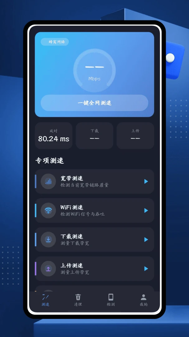 e����(�ֻ�ʵ�ù���)v1.0.0 ��Ѱ�