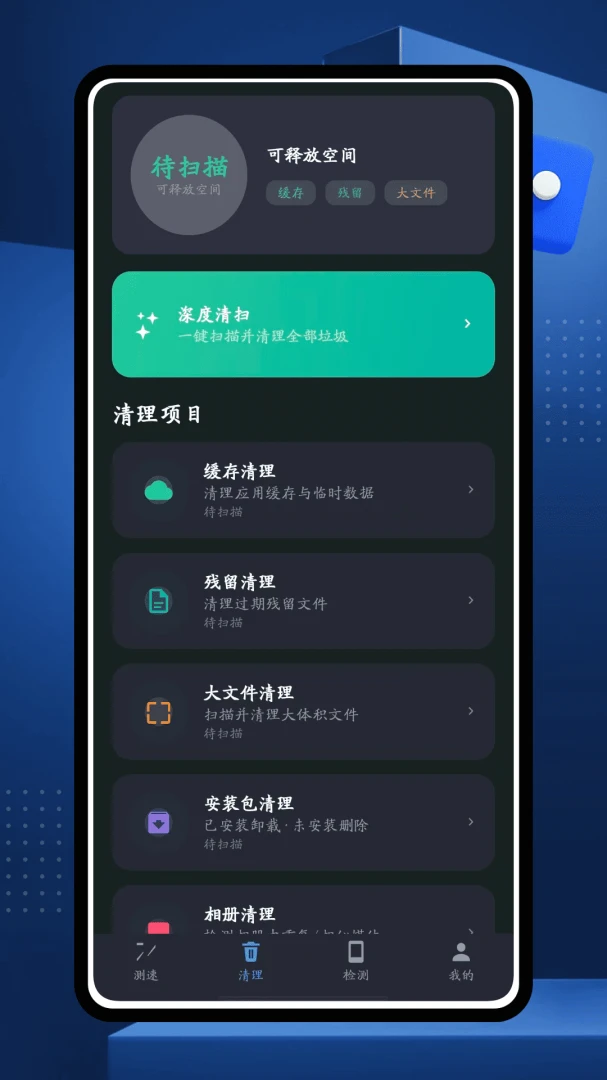 e����(�ֻ�ʵ�ù���)v1.0.0 ��Ѱ�