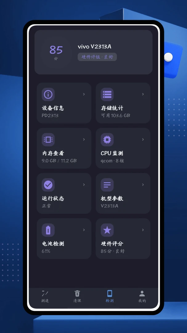e����(�ֻ�ʵ�ù���)v1.0.0 ��Ѱ�