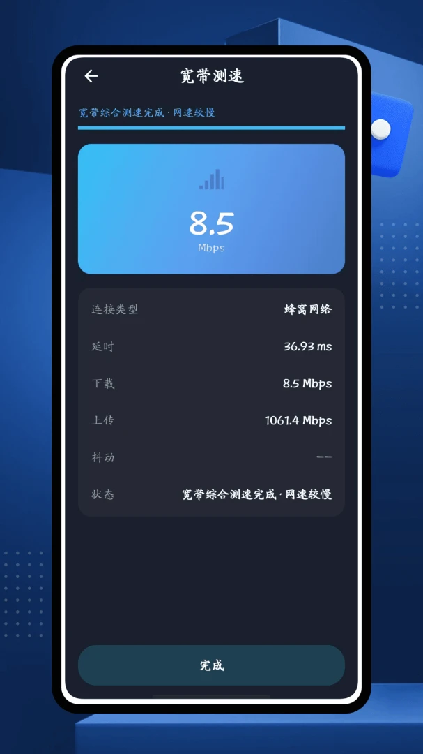 e����(�ֻ�ʵ�ù���)v1.0.0 ��Ѱ�
