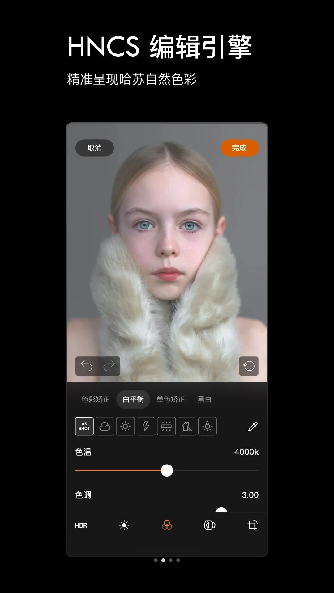 Phocus Mobile2026�ٷ�����v1.0.0 ��׿��
