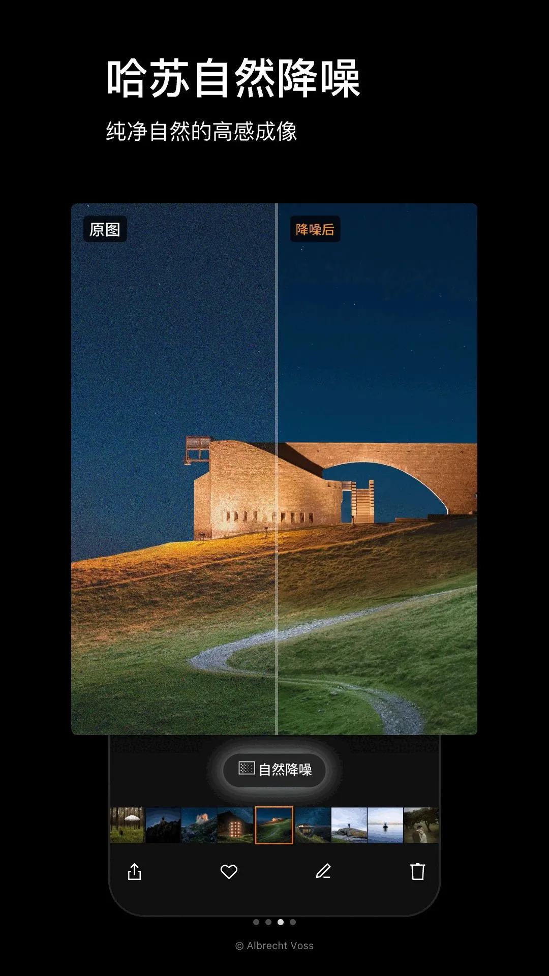 Phocus Mobile2026�ٷ�����v1.0.0 ��׿��
