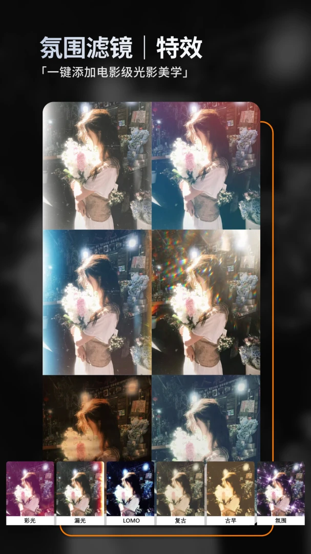 ��ͼ(��Ƭ��ͼ����)v2.5.2 �ֻ���