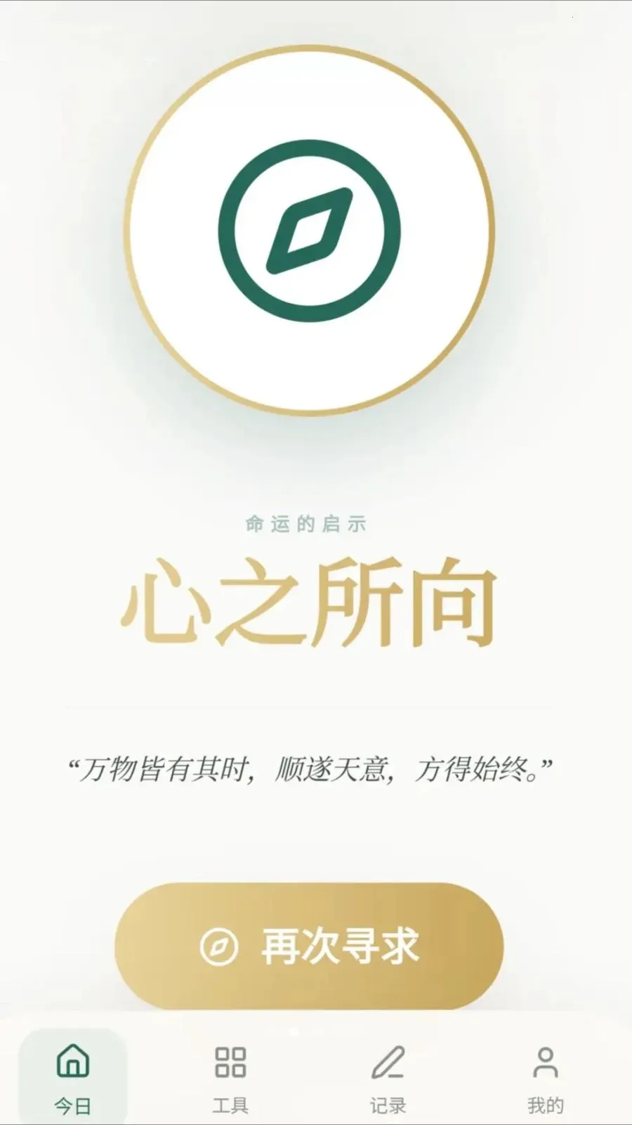 ���ϼ���(�����¼ƽ̨)v0.1.0.4 ��׿��