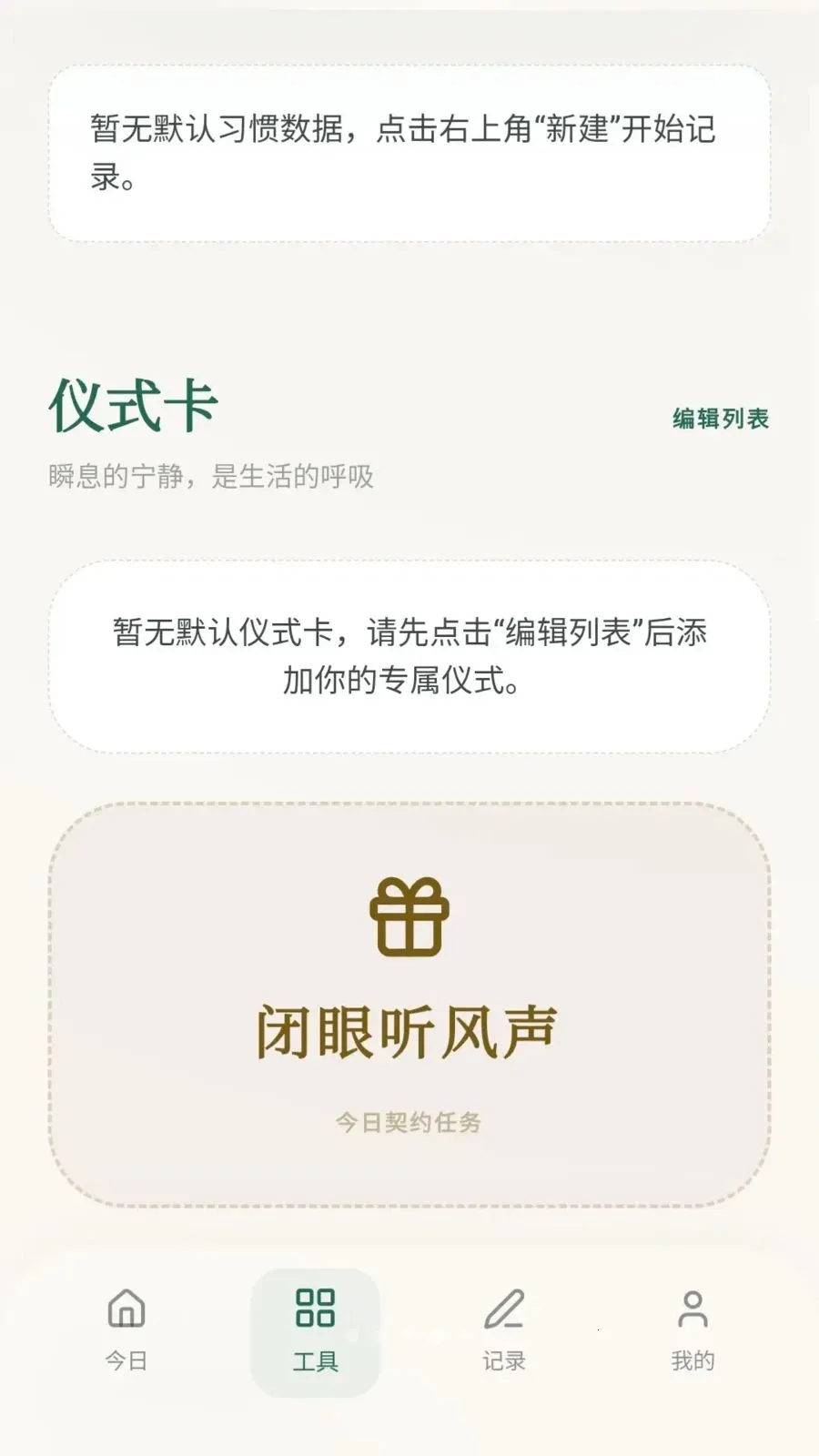 ���ϼ���(�����¼ƽ̨)v0.1.0.4 ��׿��