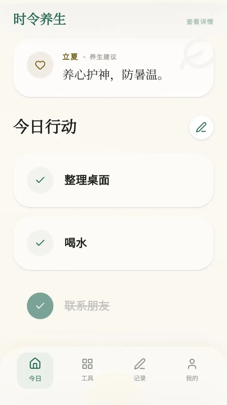 ���ϼ���(�����¼ƽ̨)v0.1.0.4 ��׿��
