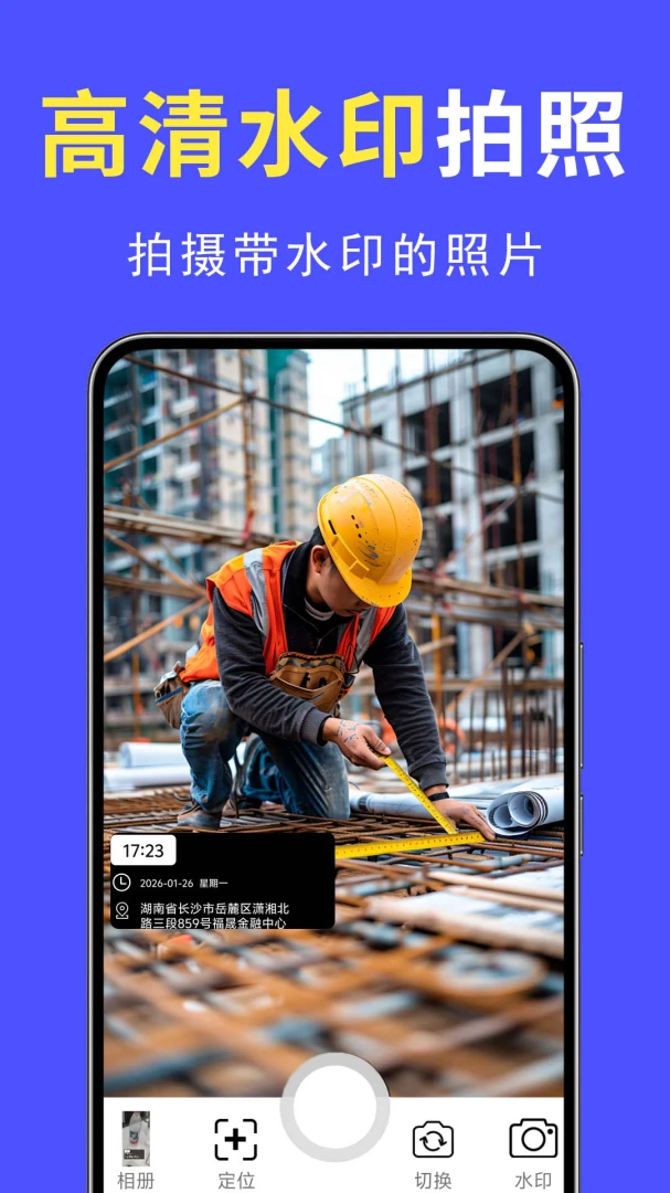 ˮӡ���ʱ��λ�������ֻ���v1.0.1.4 �ֻ���