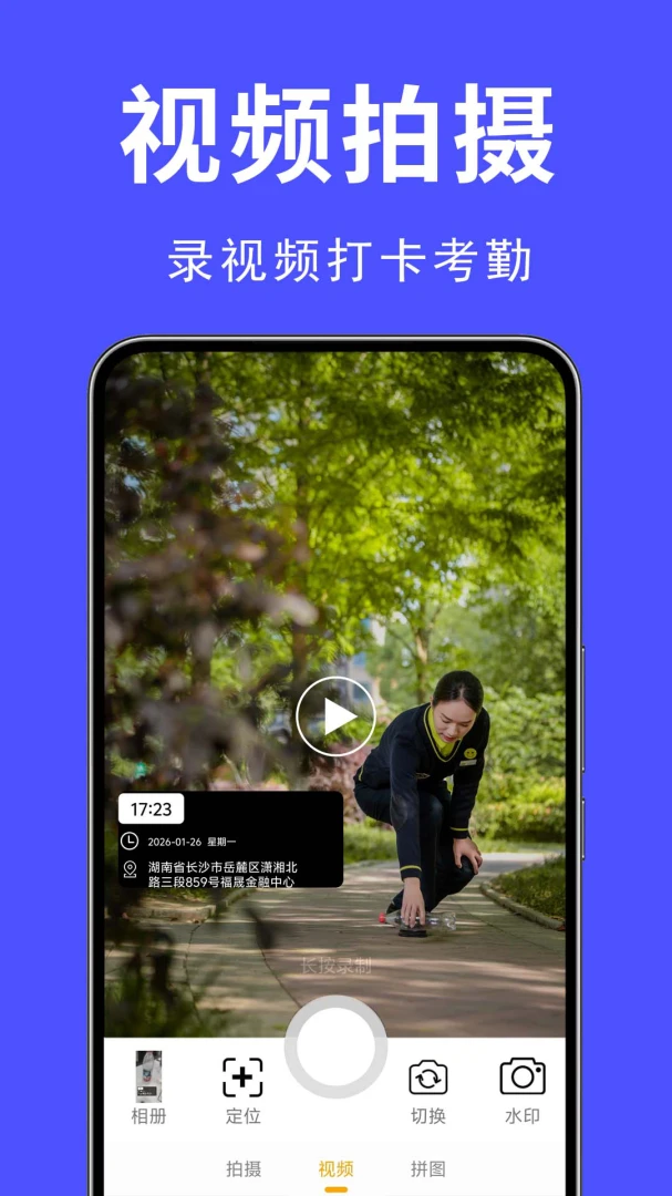 ˮӡ���ʱ��λ�������ֻ���v1.0.1.4 �ֻ���