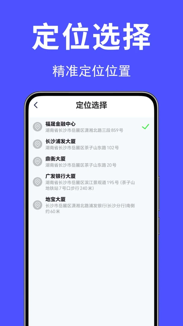 ˮӡ���ʱ��λ�������ֻ���v1.0.1.4 �ֻ���