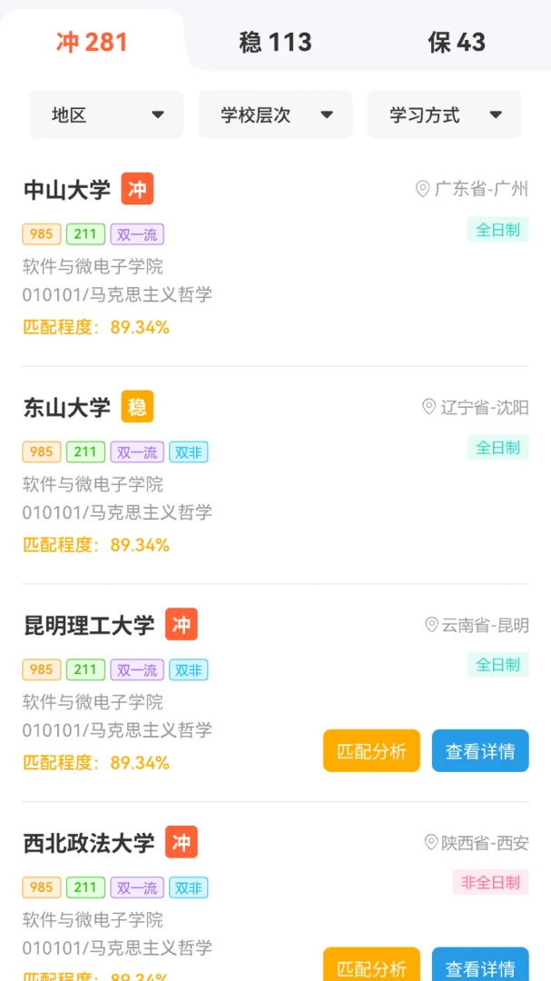������ѡ(��������ƽ̨)v1.0.4 ��Ѱ�