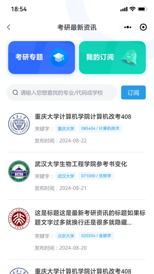 ������ѡ(��������ƽ̨)v1.0.4 ��Ѱ�