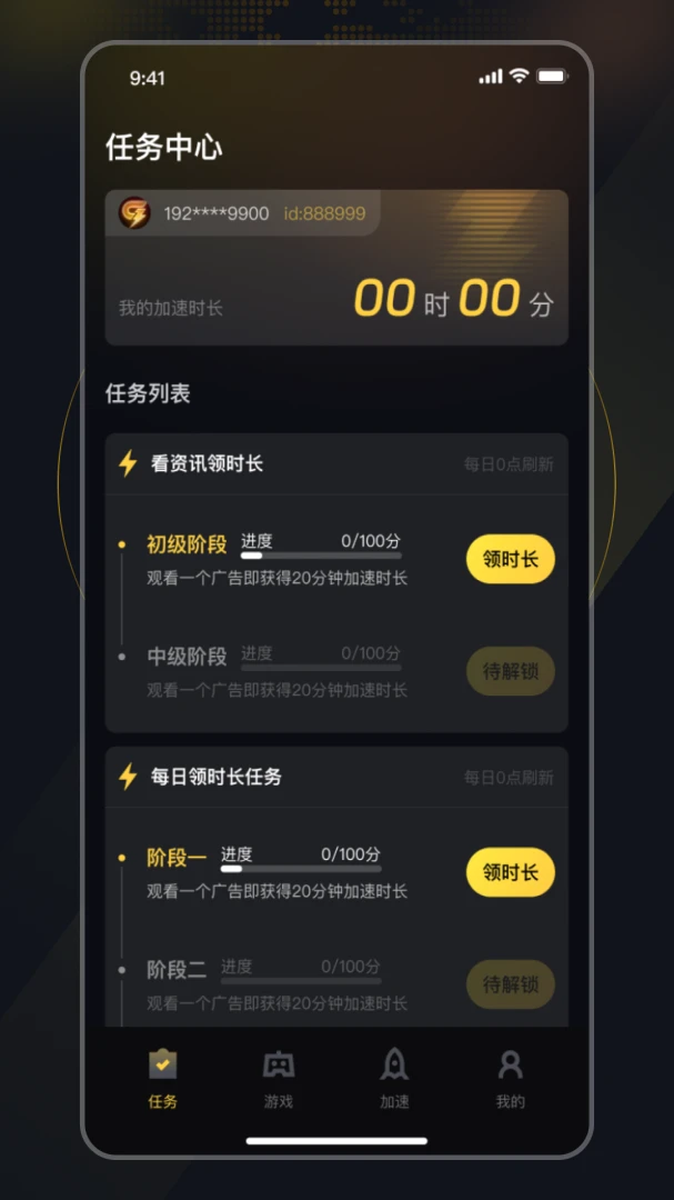���������2026�ٷ����°汾v1.26.7.2 ��׿��