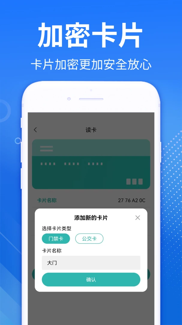 NFC�Ž��������������ֻ���v1.0.3 ��Ѱ�