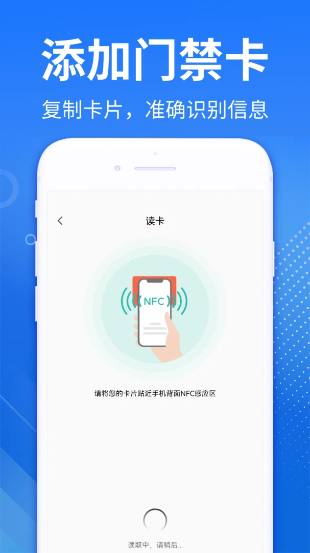 NFC�Ž��������������ֻ���v1.0.3 ��Ѱ�