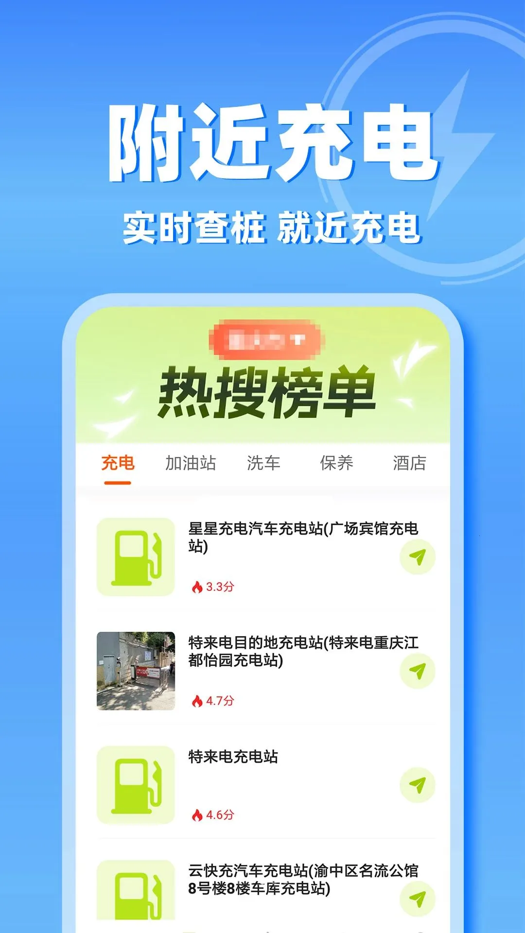 ����Դ����ѯ(����Դ�ó�ƽ̨)v1.0.2 ��׿��