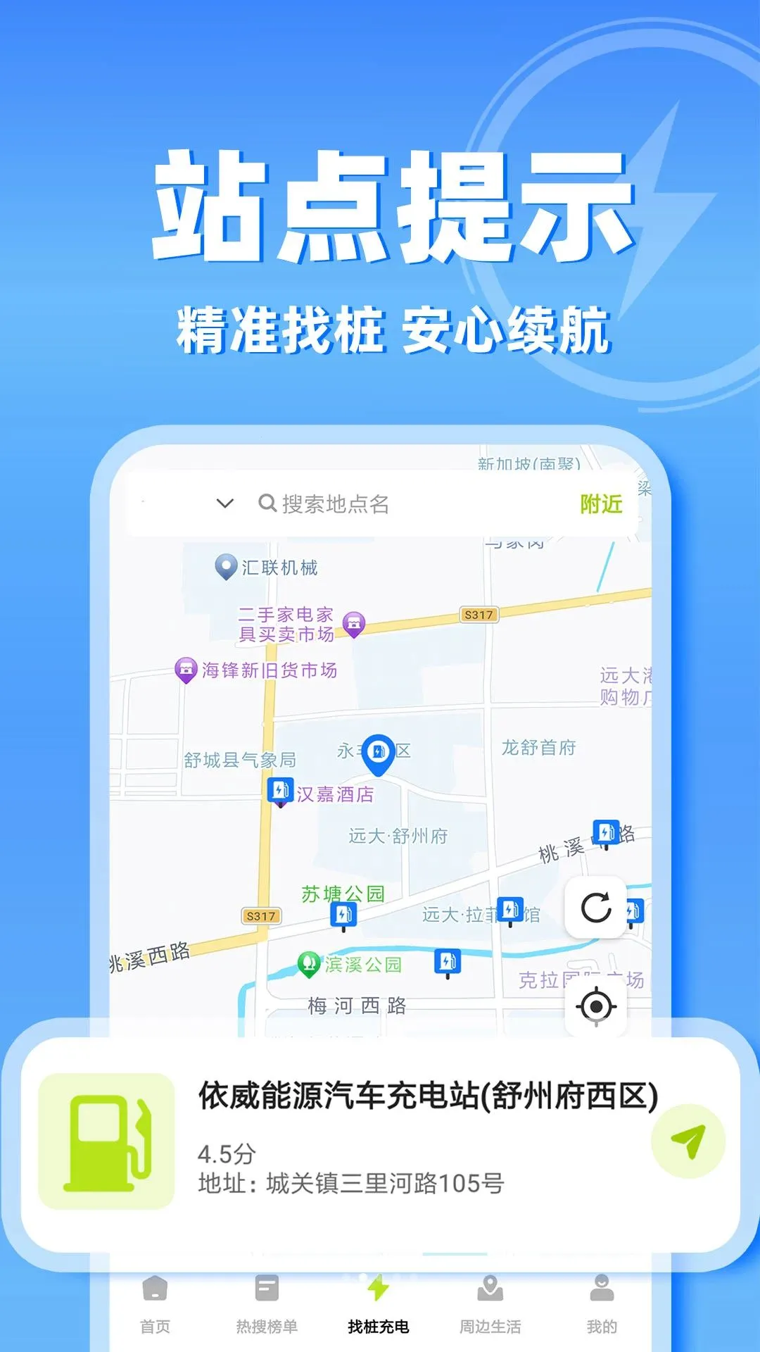 ����Դ����ѯ(����Դ�ó�ƽ̨)v1.0.2 ��׿��