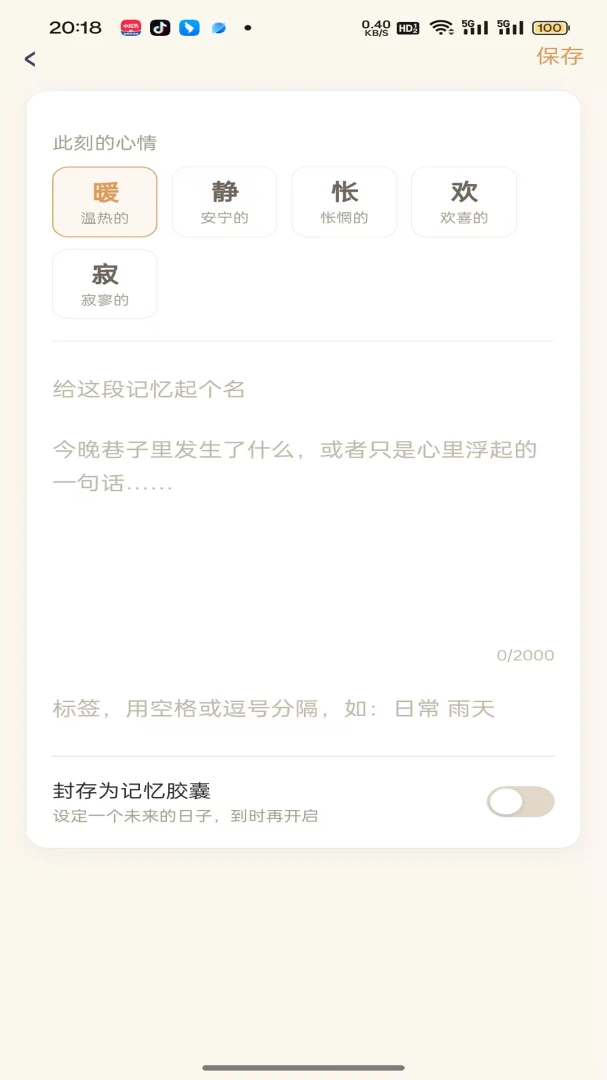 ����ʰ��(����ʰȡ����)v1.0.2 ��׿��
