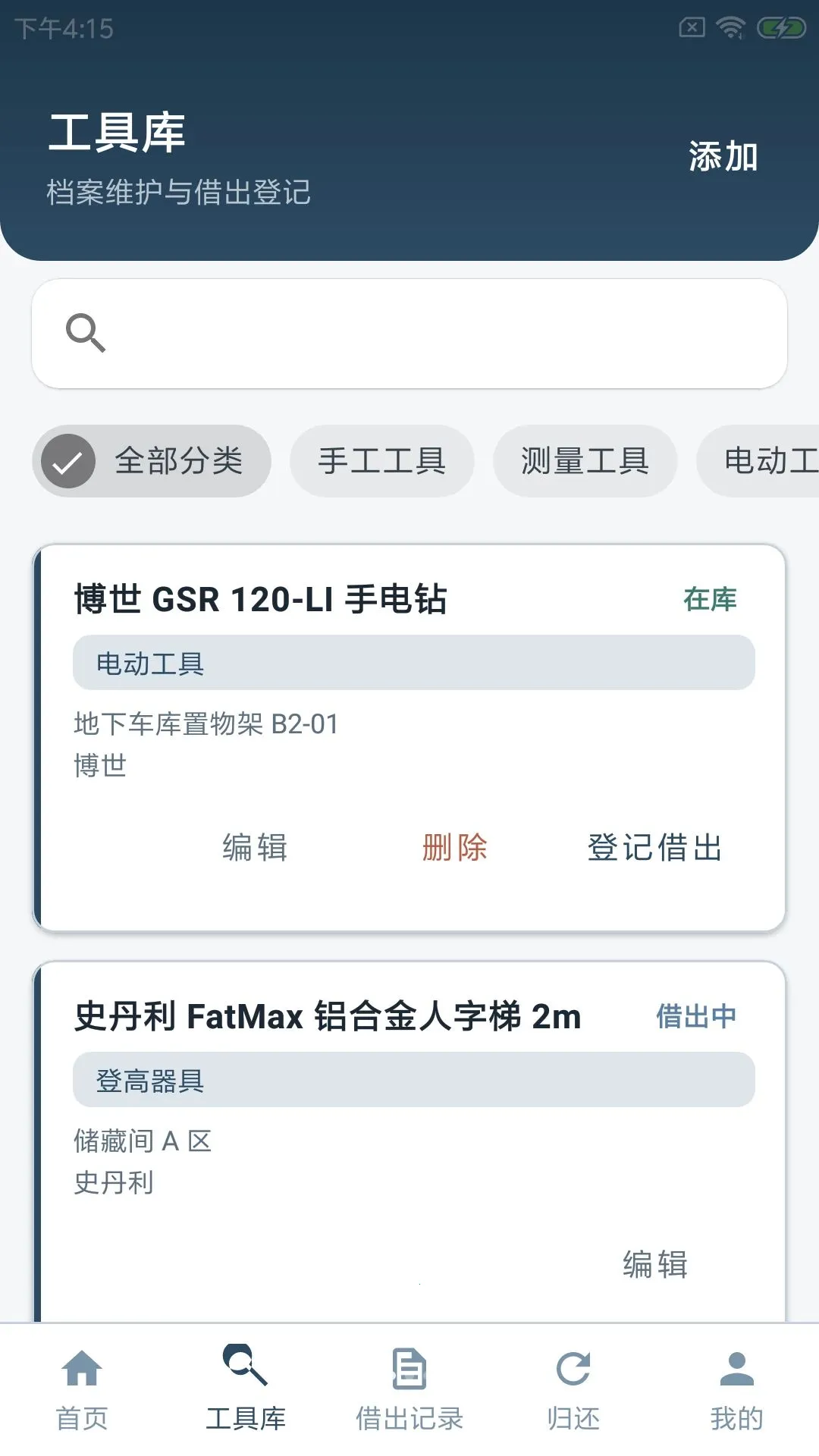 �����żǾ�(���߽軹����)v1.0.0 ��׿��