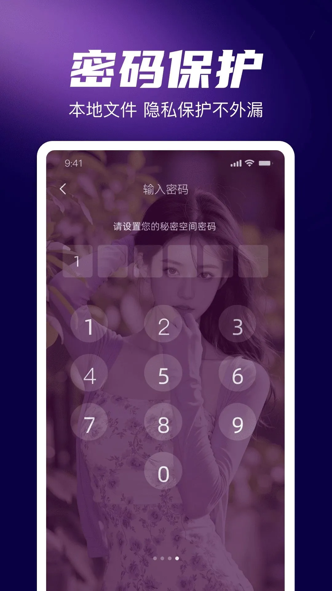 ����˽���ſ������������ֻ���v1.0 �ֻ���