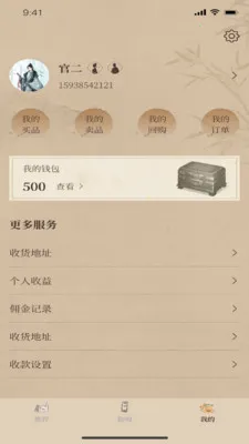 һ������(Ʒ�ʺ����̳�)v1.2.9 ��Ѱ�