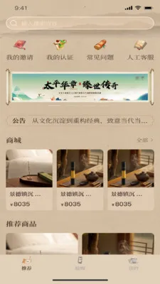 һ������(Ʒ�ʺ����̳�)v1.2.9 ��Ѱ�