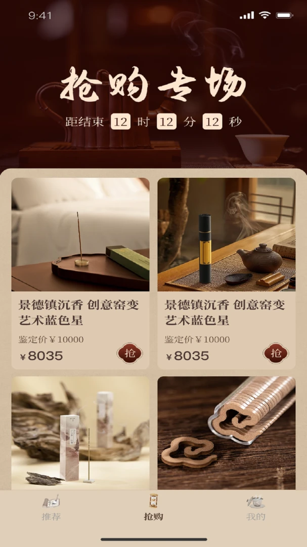 һ������(Ʒ�ʺ����̳�)v1.2.9 ��Ѱ�
