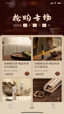 һ������(Ʒ�ʺ����̳�)v1.2.9 ��Ѱ�
