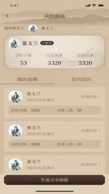 һ������(Ʒ�ʺ����̳�)v1.2.9 ��Ѱ�