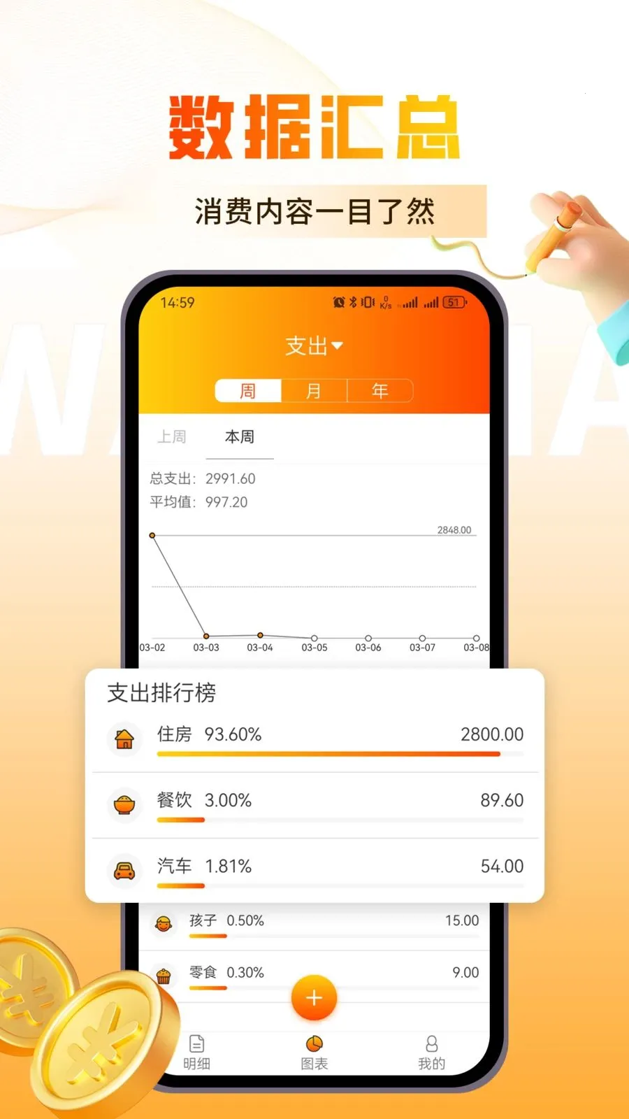 �������2026�ٷ�����v1.0.3 ��׿��